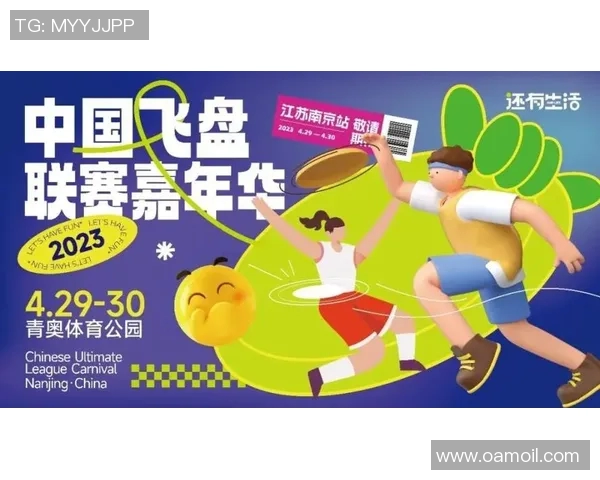 重庆飞盘队以58分领跑世界街舞大赛积分榜展现强劲实力 重庆飞盘队以58分领跑世界街舞大赛积分榜展现强劲实力