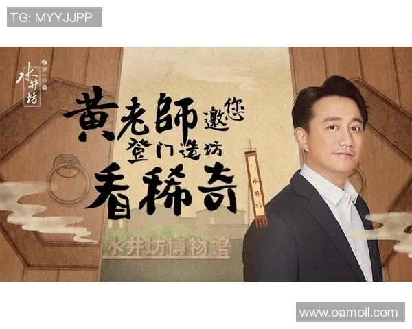 黄磊的滑板人生:从演员到滑板爱好者的深度对话与人生哲学探讨 黄磊的滑板人生:从演员到滑板爱好者的深度对话与人生哲学探讨