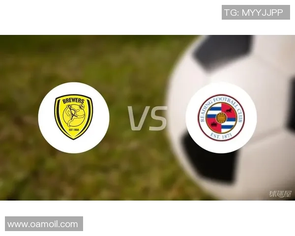 伯顿与雷丁的激烈对决揭示了英甲联赛的竞争魅力与球队实力的较量