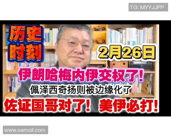 伊朗与西班牙精彩对决回顾赛场瞬间与经典时刻合集