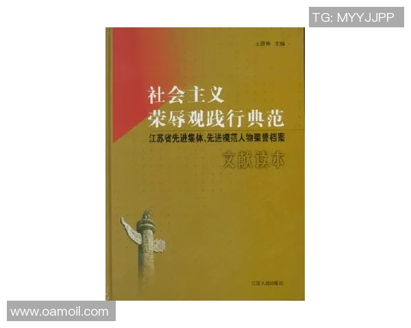倪永康的政治生涯与影响力解析：从官场到社会的多重角色探讨