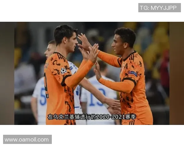 基铺迪纳摩迎战尤文图斯全力争胜展现球队实力与决心