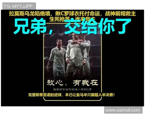 球迷疯狂冲入赛场抢夺C罗球衣引发热议与争议 球迷疯狂冲入赛场抢夺C罗球衣引发热议与争议