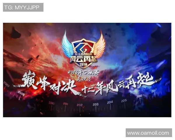 赛阿拉与巴竞技的巅峰对决谁将书写新篇章 赛阿拉与巴竞技的巅峰对决谁将书写新篇章