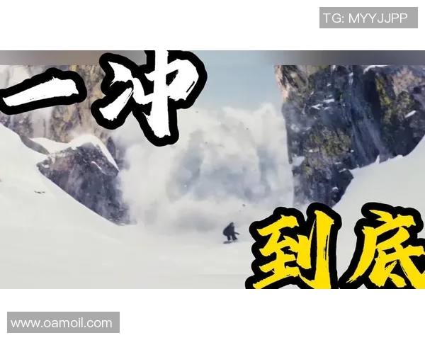 重庆极限运动队技术揭秘:挑战极限的勇气与技巧之旅 重庆极限运动队技术揭秘:挑战极限的勇气与技巧之旅