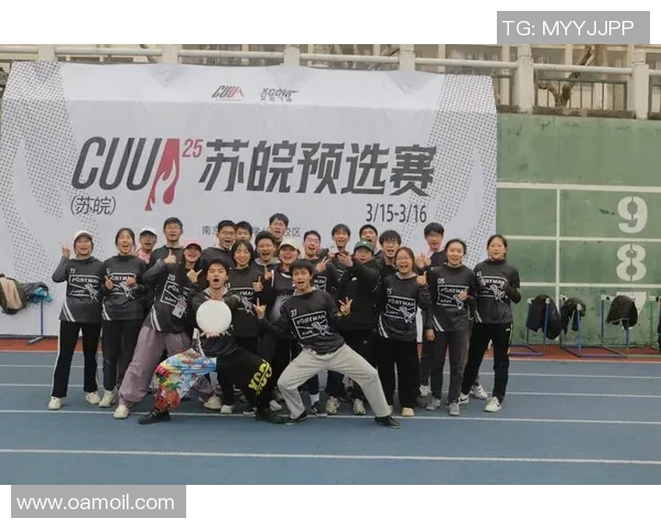 飞盘竞技的魅力:深入了解西安飞盘队的默契配合与战术策略 飞盘竞技的魅力:深入了解西安飞盘队的默契配合与战术策略