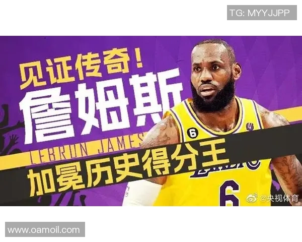 勒布朗詹姆斯如何在NBA历史上书写自己的传奇篇章与影响力